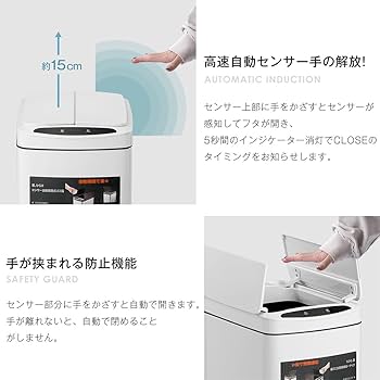 Amazon.co.jp: センサー式ゴミ箱 上向き 自動開閉ゴミ箱 ふた